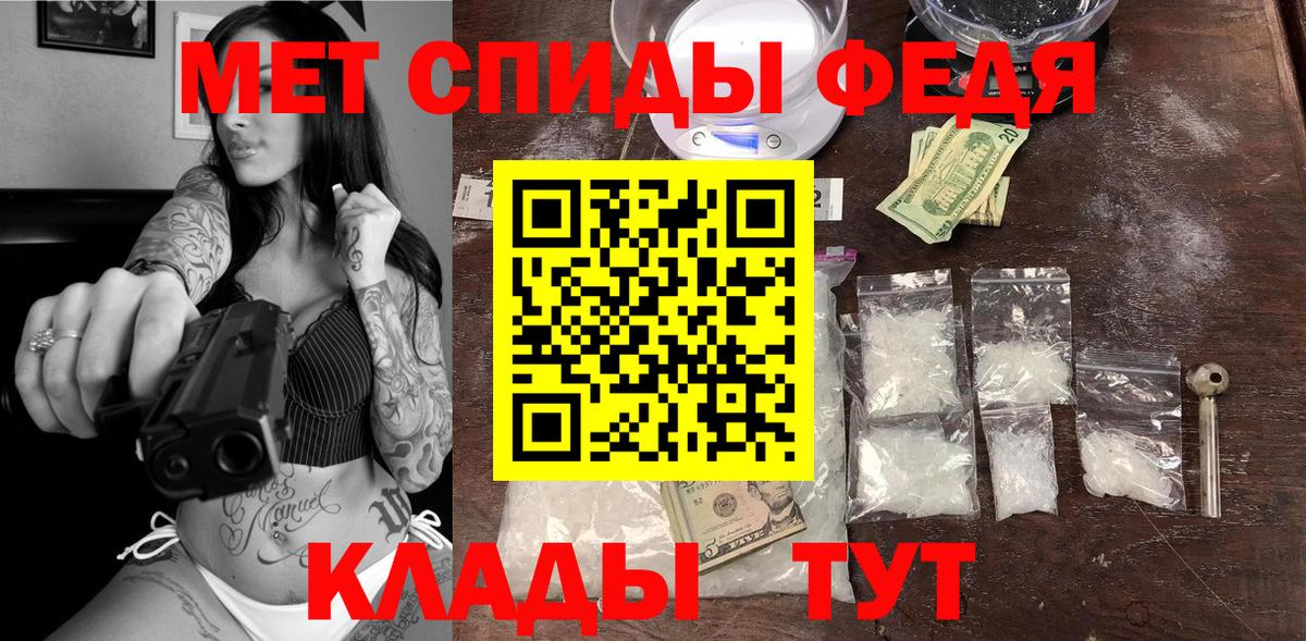 Отрадный  АМФЕТАМИН  Вход с VPN  АМФ 97% 