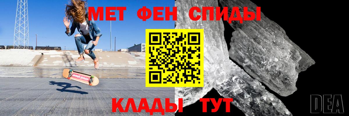 АМФ Розовый Отрадный