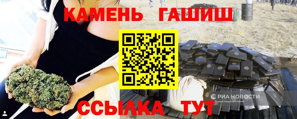где найти наркотики  ГАШ Ice-O-Lator  Вход с VPN  ГАШ  ГАШИШ индика сатива  Отрадный 