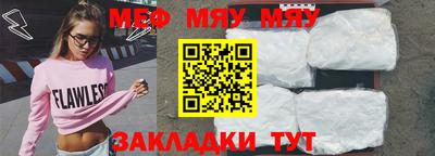 Альфа ПВП Гуково