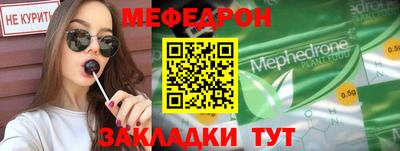 Альфа ПВП Гуково