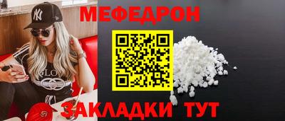 винт Гулькевичи