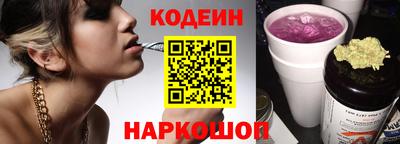 Альфа ПВП Гуково