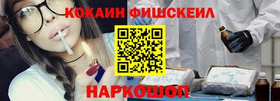 Альфа ПВП Гуково