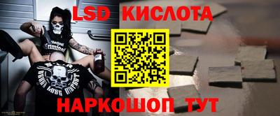 винт Гулькевичи