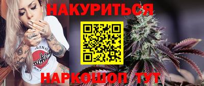 винт Гулькевичи