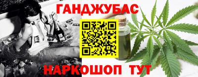 винт Гулькевичи