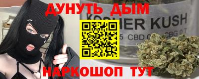 винт Гулькевичи