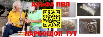винт Гулькевичи
