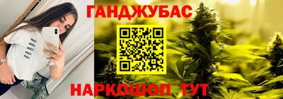 Альфа ПВП Гуково