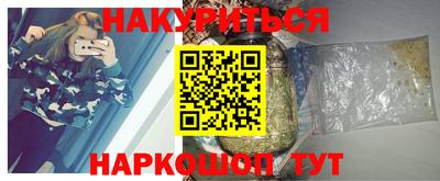 винт Гулькевичи
