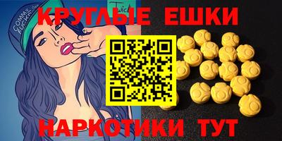 дмт Гудермес