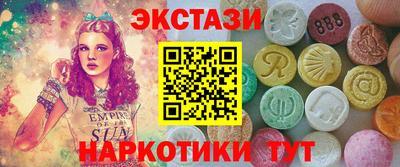 Альфа ПВП Гуково