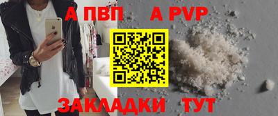 винт Гулькевичи