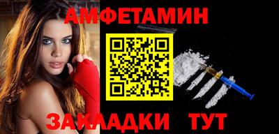 винт Гулькевичи