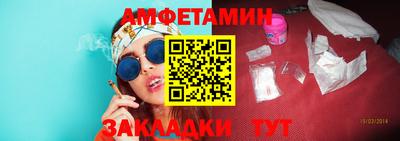 винт Гулькевичи
