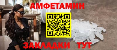 Альфа ПВП Гуково