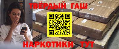 Альфа ПВП Гуково