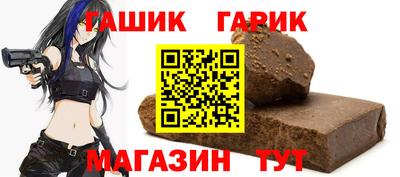 винт Гулькевичи