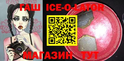 винт Гулькевичи