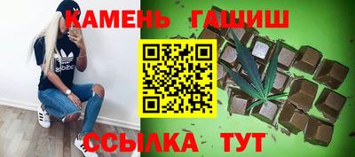 винт Гулькевичи
