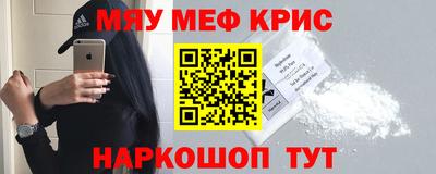 винт Гулькевичи
