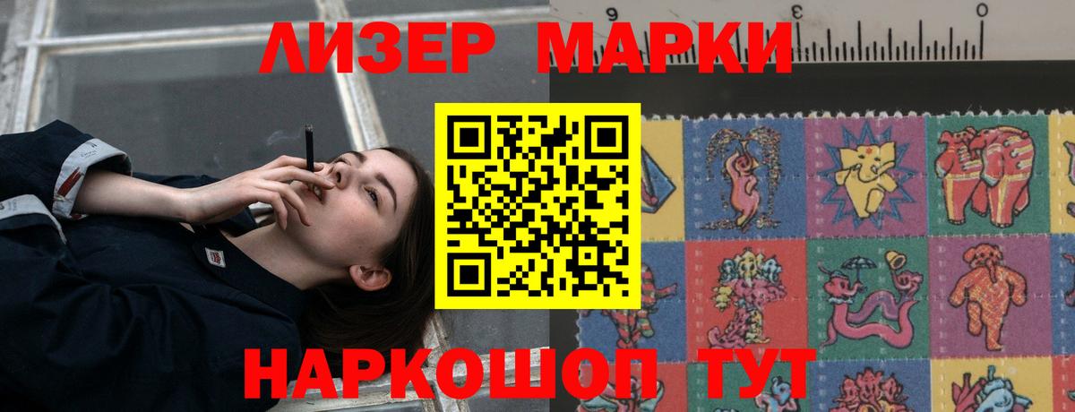 ЛСД экстази кислота Отрадный