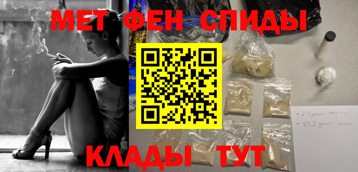 Отрадный  МЕТАМФЕТАМИН Methamphetamine  Вход с VPN  МЕТАМФЕТАМИН Methamphetamine 